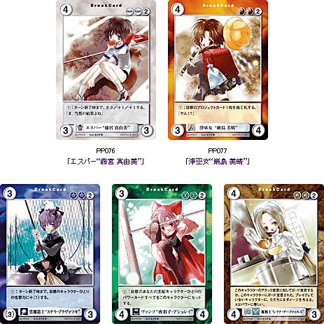 Cover image : アクエリアンエイジ Saga II メガミマガジンスペシャル Part.3 プラチナパック