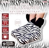 フットウォーマー FLM?AH70