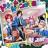 ドリームジャンボ学園【初回限定盤】