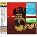 �t�H���E�A�E�h�D-FOB���z��~���܌����(DVD�t)