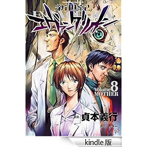 �V���I�G���@���Q���I��(8) �p��R�~�b�N�X�E�G�[�X