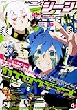 コミックジーン 2014年 04月号 [雑誌]