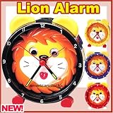 Lion Childrens Alarm Clock