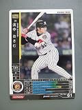 BBH1 白カード 濱中おさむ(阪神) 濱中おさむ