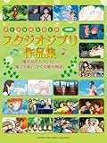 秋山監督