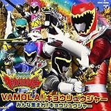 獣電戦隊キョウリュウジャー 主題歌 《通常盤》