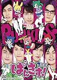ぱんきす! 3次元 [DVD]