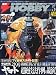 : 電撃HOBBY MAGAZINE (ホビーマガジン) 2013年 05月号 [雑誌]