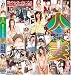 『Hi-Vision 人妻COLLECTION(Blu-ray Disc)』の写真