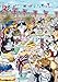 Ravensburger Crazy Cats at The Street Party Puzzle (1000 Pieces)