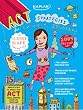 Kaplan ACT Strategies for Super Busy Students: 15 Simple Steps to Tackle the ACT While Keeping Your Life Together