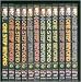 One Step Beyond - Volumes 1-12 (12-DVD)