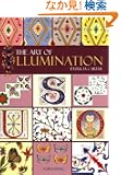 The Art of Illumination