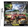 SIMPLE DS シリーズVol.13 THE 嵐のドリフト・ラリー