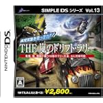 SIMPLE DS