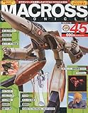 MACROSS CHRONICLE (マクロス・クロニクル) 2010年 4/15号 [雑誌]