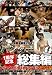 �ϥ󥿡�1��ǯ��ǰ������ [DVD]