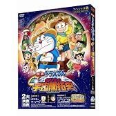 映画ドラえもん 新・のび太の宇宙開拓史 スペシャル版 [DVD]