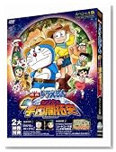 �f��h�������� �V�E�̂ё��̉F���J��j �X�y�V������ [DVD]�̃C���[�W���g�傷��