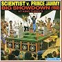 Big Showdown von Scientist Vs Prince Jammy