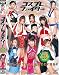 コスプレファイター [DVD]
