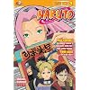Naruto - Edition Collector Vol.3