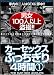 �������å����֤ä�����4����(1) [DVD]
