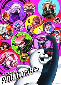 ダンガンロンパTHE ANIMATION 2014カレンダー