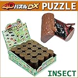 虫の立体パズル 4Dパズル 昆虫 DX 20個セット 虫の立体パズル 4Dパズル 昆虫 DX 20個セット