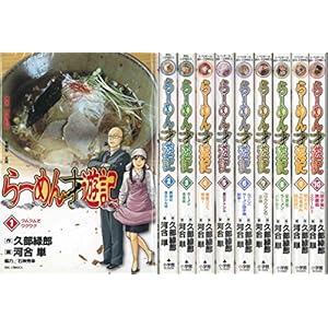 ��[�߂�˗V�L �R�~�b�N 1-10���Z�b�g (�r�b�O�R�~�b�N�X)