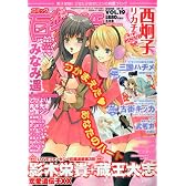 コミック百合姫 2010年 03月号 [雑誌]