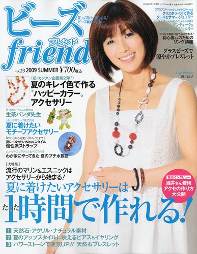�ӡ��� friend (�ե���) 2009ǯ 07��� [����]