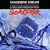  Sorcerer (1977)