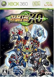 スーパーロボット大戦XO