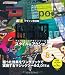 ��®�ǥ������Ǻླྀ��Photoshop Design Tools�������������������� (IJ�ǥ�����BOOK)