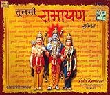Tulsi Ramayan (Complete) - (Set of Five Audio CDs and a Big Book Containing the Text of the Ramcharitmanas, Its Roman Transliteration and English Translation; A Combination Ideal for Chanting and Understanding- Enjoy a Lifetime of Sadhana with Lord Rama)