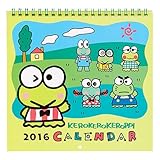 けろけろけろっぴ