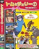 �ȥ�ȥ����꡼1 [DVD]