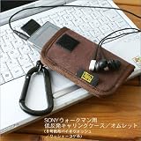 バンナイズ　SONY　ウォークマンケース/オムレット　＜ワッシャーコゲ茶＞の画像