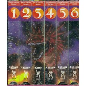 Record of Lodoss War: The Complete Series (Vols. 1-6) [VHS]