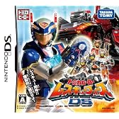 トミカヒーロー レスキューフォースDS(特典無し)