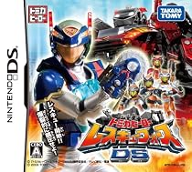 トミカヒーロー レスキューフォースDS(特典無し)