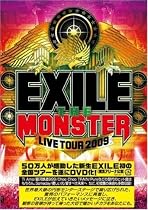 EXILE LIVE TOUR 2009 "THE MONSTER" [DVD]