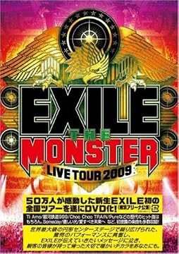 EXILE LIVE TOUR 2009 