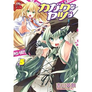 �J�K�N�ȃ��c��(5) (�`�����s�I��RED�R�~�b�N�X)