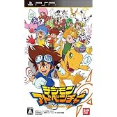 デジモンアドベンチャー