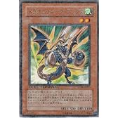 遊戯王　ドラグニティ―ファランクス　レア　デュエルターミナル第6弾