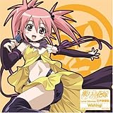 ���˂̉ԉ� �L�����N�^�[�\���O2 Wishing!