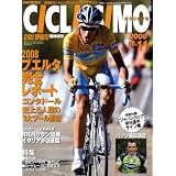 CICLISSIMO (チクリッシモ) 2008年 11月号 [雑誌]