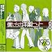 �ͤ������γڥҥå� Vol.8 1975~76